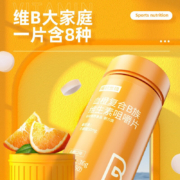 概率券：诺特兰德 烟酰胺维生素b咀嚼片 60粒/瓶