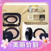 20点开始、3.8焕新：肌肤之钥 光柔水凝气垫精华粉底膏 #10 14g（赠 替换装14g)