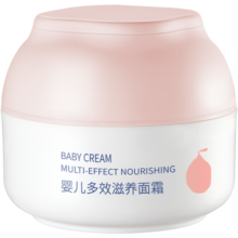 十月结晶婴儿润肤乳宝宝润肤乳天然保湿面霜擦脸补水乳儿童霜 【雨林系列】面霜50g