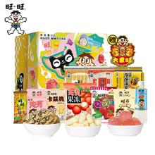 旺旺大礼包膨化礼盒912g联名款