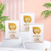 BONUS 百菲酪 水牛纯牛奶 200ml*20盒装*2箱