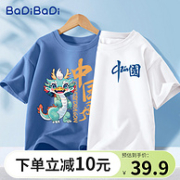 巴拉巴拉旗下，巴帝巴帝 男/女童纯棉短袖T恤*2件（110~165码） 多色