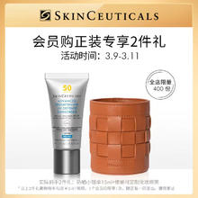 修丽可 防晒小银伞15ml+定制化妆筒（非卖品）