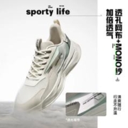 361° 轻舒 男女款运动鞋 672316714