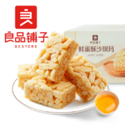 plus会员、掉落券:良品铺子 良品铺子鲜蛋酥沙琪玛早餐面包营养代餐 500g