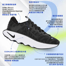 NIKE 耐克 女鞋新款透气减震轻便运动训练跑步鞋DV1238-001