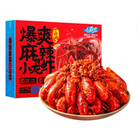 上市企业，国联水产 小霸龙 麻辣小龙虾 750g*3盒（4~6钱/20-25只/净虾500g/盒）