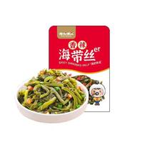 签到 即食香辣海藻海带丝20包