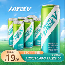 力保健 维生素牛磺酸气泡饮料 330ml*6罐