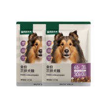 京东试用、plus会员:网易严选狗粮 无谷牛肉鸡肉三拼全价犬粮小型中大型成犬幼犬通用 120g*2袋
