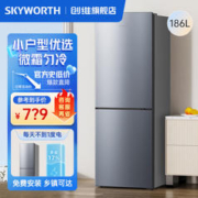 SKYWORTH 创维 186升 双门电冰箱 节能省电低音降噪 冷藏冷冻BCD-186D_银
