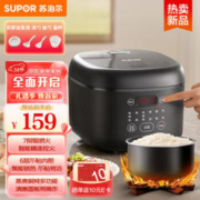 SUPOR 苏泊尔 电饭煲电饭锅3L蓝钻内胆2-6人