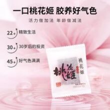 国家工信部单项冠军产品，Doctor's Best 多特倍斯 高吸收辅酶Q10黑胡椒素软胶囊100mg*360粒