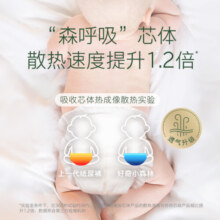 好奇心钻装纸尿裤S62片