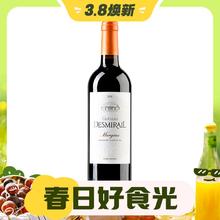 3.8焕新：Chateau Desmirail 狄士美庄园 2011年份 混酿 干红酒葡萄酒 750ml 单瓶装