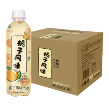 秋林橘子 老汽水果味碳酸无糖饮料 350ml*12瓶