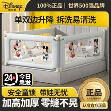 Disney 迪士尼 婴儿床围栏免打孔升级款防摔床边儿童床护栏防掉挡板三面