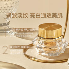 It'S SKIN 伊思 临期处理)itsskin伊思2x晶钻蜗牛面霜组合滋润舒缓保湿修护泛红