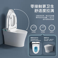 槟牌全自动翻盖智能马桶家用一体即热式无水压限制坐便器3456