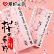 AIHAO 爱好 直液式走珠笔全针管中性笔水性笔碳素签字笔0.5mm子弹头