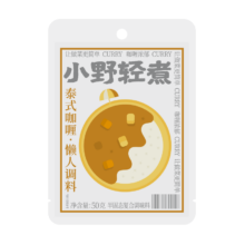 plus、概率券：小野轻煮泰式咖喱 液体咖喱酱 50g*5件