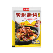 笨老婆 黄焖酱汁 2包