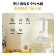 PHILIPS 飞利浦 桶装抽水器自动按压电动上水器小型家用纯净出水器AWP1722