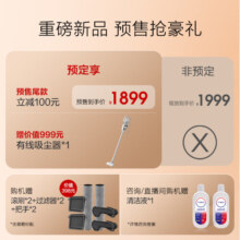 添可（TINECO）无线智能洗地机芙万2.0ProUltra 家用扫地热风烘干吸拖一体手持吸尘洗地机