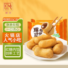 plus会员、需首购：融厨 爆浆糍粑300g*2袋