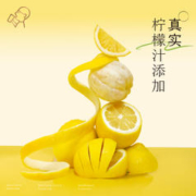 HEYTEA 喜茶 一颗柠茶低糖0脂解腻果汁茶饮料450ml*12/15瓶