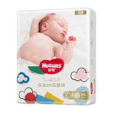 Huggies 好奇 金装纸尿裤 婴儿尿不湿超薄柔软超大吸力透气 NB80片【0-5kg】*3件
