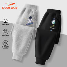 Deerway 德尔惠 儿童运动裤 卫裤2条