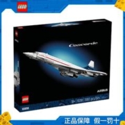 LEGO 乐高 创意系列10318协和式飞机客机儿童积木玩具