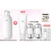 3.8焕新：IPSA 茵芙莎 自律舒缓乳 175ml（赠 洁面125g+流金水100ml*2+30ml+舒缓乳30ml)