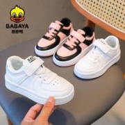 Babaya 芭芭鸭 童鞋2024春新款儿童小白鞋男童鞋子女童百搭小学生休闲板鞋