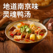 回味赞 夜宵懒人早餐速食米线螺蛳粉鸭血粉丝正宗地道味南京 原味6盒 6盒