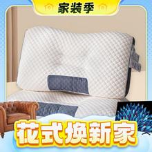 家装季、PLUS会员：SOMERELLE 安睡宝 高弹分区按摩枕 48*74*3cm