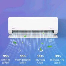 PLUS会员、京东百亿补贴: 华凌 空调挂机 新一级能效 变频冷暖 1.5匹 升级款 35HA1Ⅱ二代