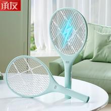 加大网拍面升级款 承友家用充电式电蚊拍