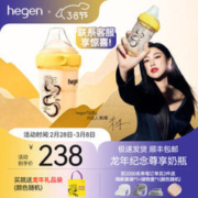 hegen 奶瓶宝宝宽口径奶 240ml 纪念龙