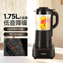 Joyoung 九阳 破壁机家用大容量榨汁料理全自动破壁免过滤豆浆机P510