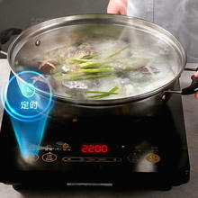Midea 美的 电磁炉 家用 2200W大功率 滑控调节 电磁灶 火锅炉
