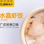 国联水产 水晶虾饺皇 200g*4袋