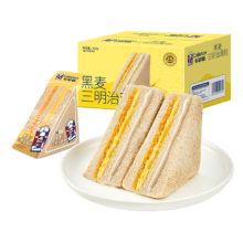 Calleton 卡尔顿 黑麦三明治面包吐司 420g *5件