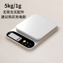 PLUS会员、京东百亿补贴：WeiZhiXiang 味之享 高精度小型电子秤 5kg/1g 电池款