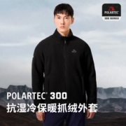 PELLIOT 伯希和 Polartec300 男款户外抓绒衣 11331025