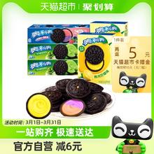 OREO 奥利奥 夹心饼干97gx5盒