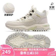 CAMEL 骆驼 女鞋秋季户外登山鞋女厚底高帮鞋耐磨防滑靴子 FB22243914，米色，女 37