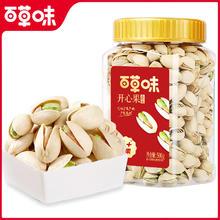 Be&Cheery 百草味 开心果 盐焗味