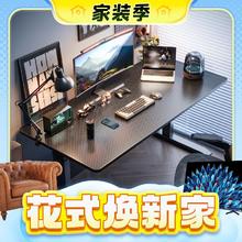 家装季：NSE 耐赛尔 升降落地电脑桌+手摇收纳架 碳纤维120cm